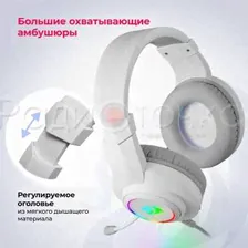 Гарнитура Redragon Hylas игровая