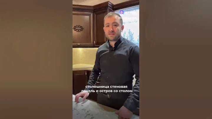 П-образный кухонный гарнитур с островом из массива натурального дерева в классическом стиле