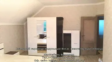 Спальный гарнитур Вегас (венге\белый глянец) Стендмебель