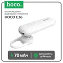 ANBES Гарнитура беспроводная Bluetooth hoco. E36 Free sound - белый гарнитуры